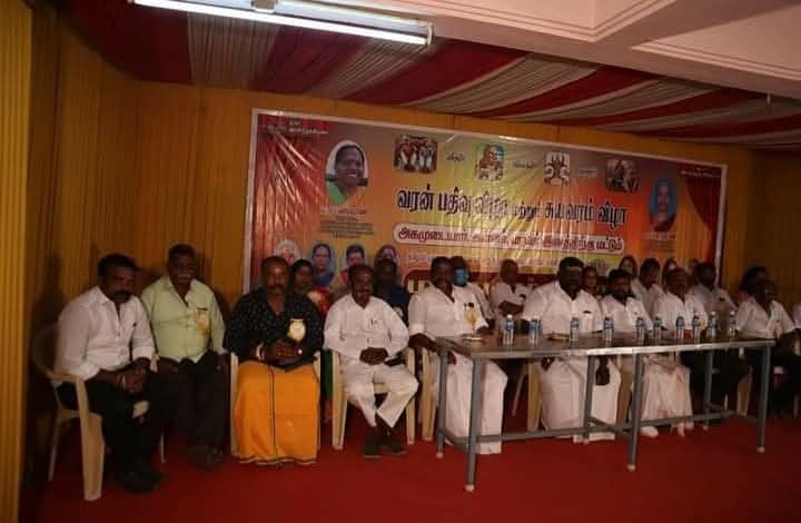 ஸ்ரீ லட்சுமி திருமண சேவை நினைவு படம்