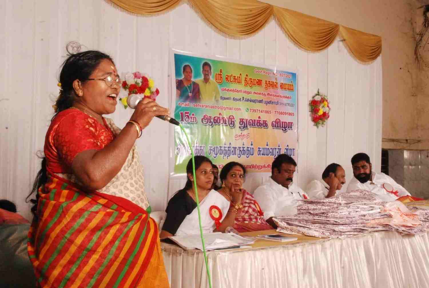 ஸ்ரீ லட்சுமி திருமண சேவை நினைவு படம்
