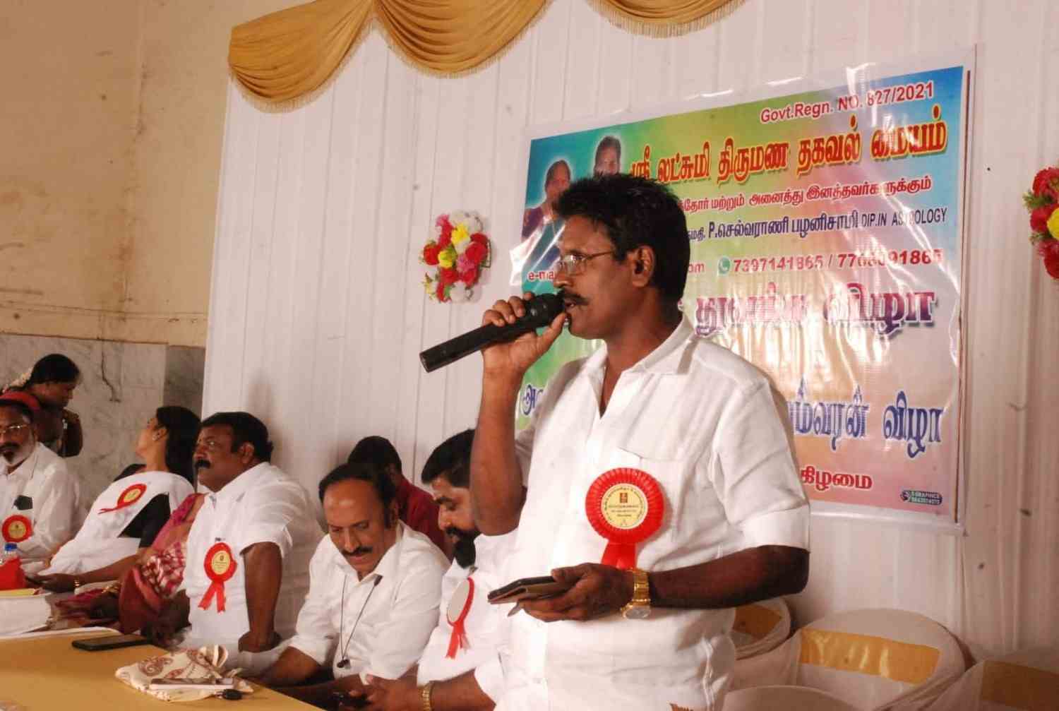 ஸ்ரீ லட்சுமி திருமண சேவை நினைவு படம்