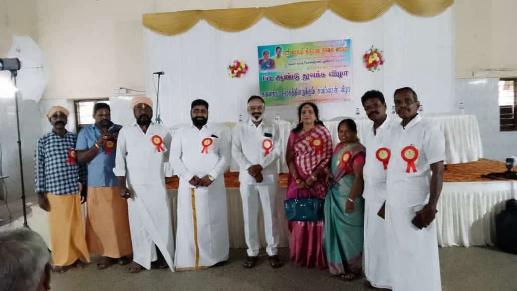 ஸ்ரீ லட்சுமி திருமண சேவை நினைவு படம்