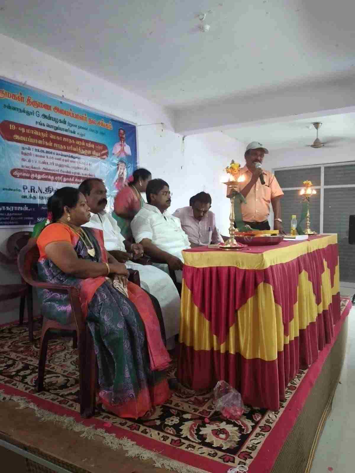ஸ்ரீ லட்சுமி திருமண சேவை நினைவு படம்