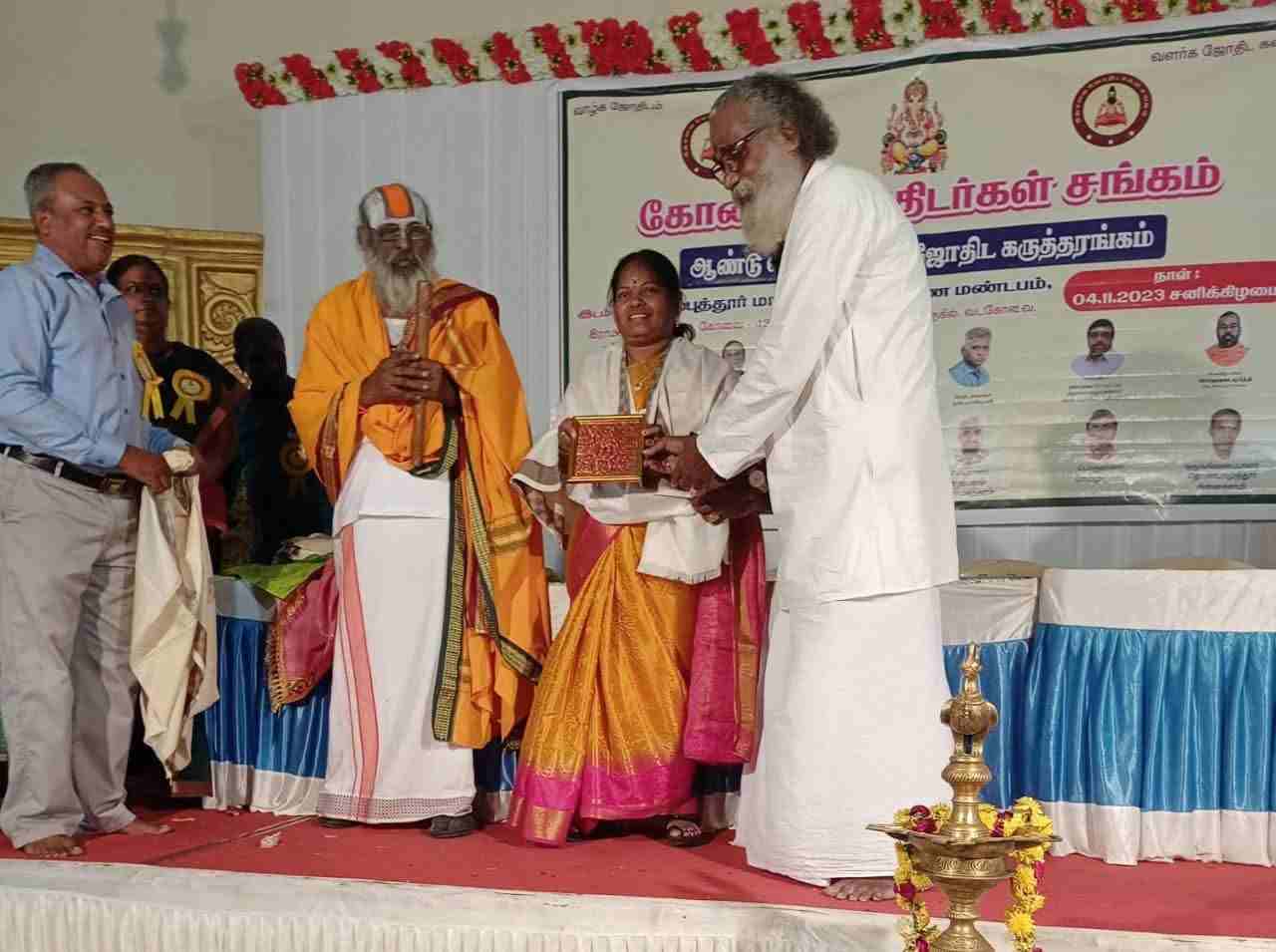 ஸ்ரீ லட்சுமி திருமண சேவை நினைவு படம்