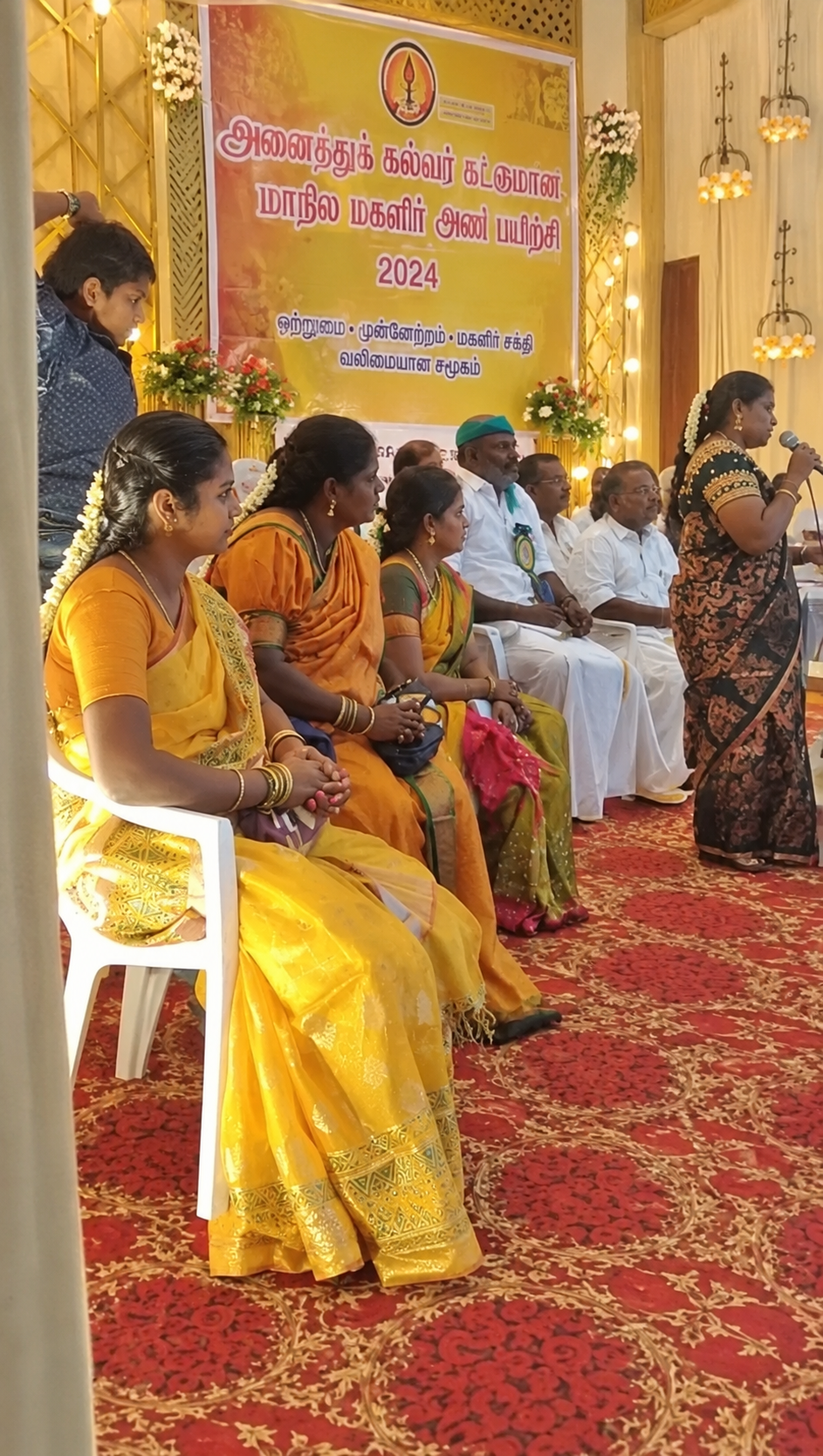 ஸ்ரீ லட்சுமி திருமண சேவை நினைவு படம்