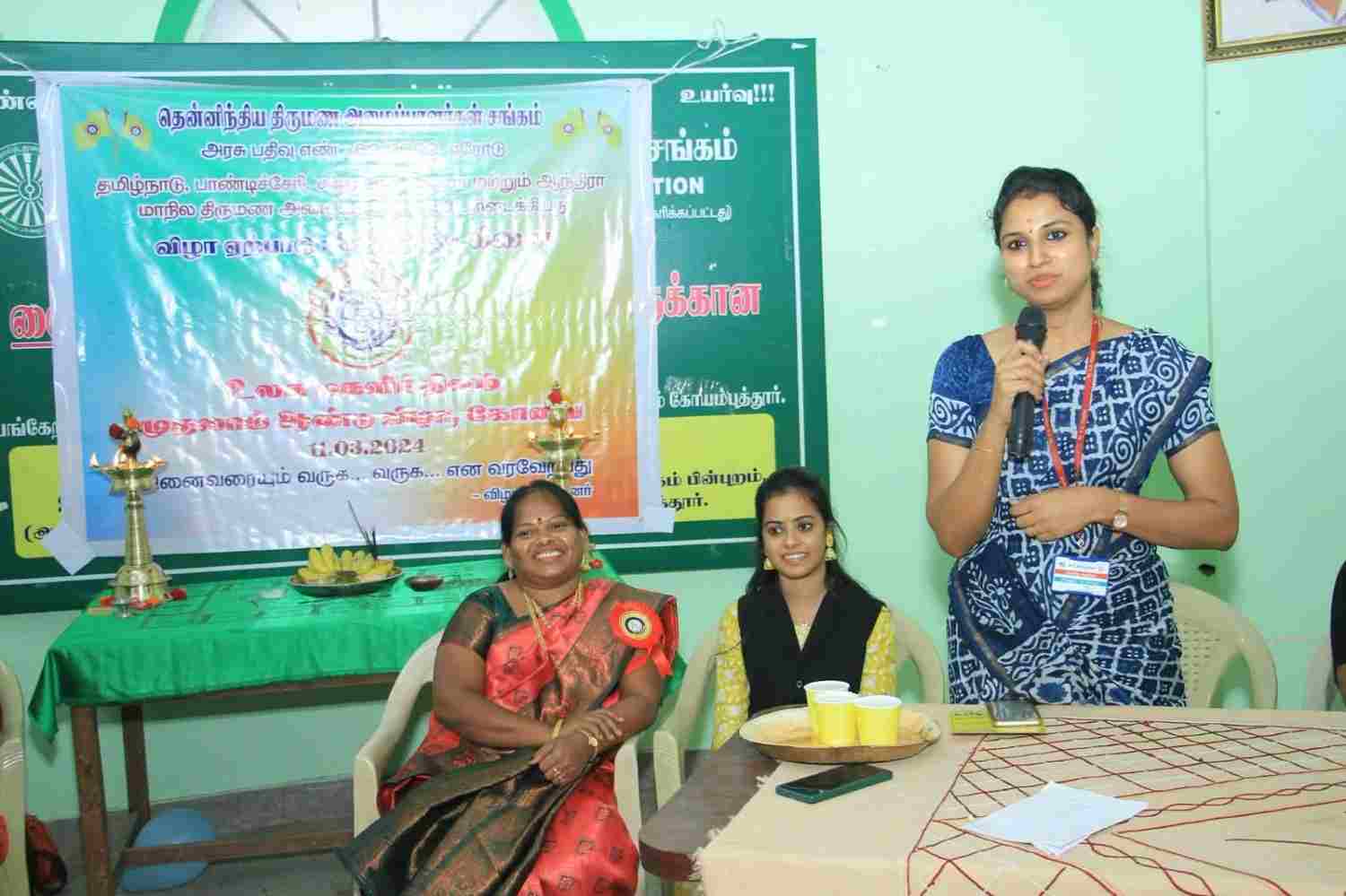 ஸ்ரீ லட்சுமி திருமண சேவை நினைவு படம்