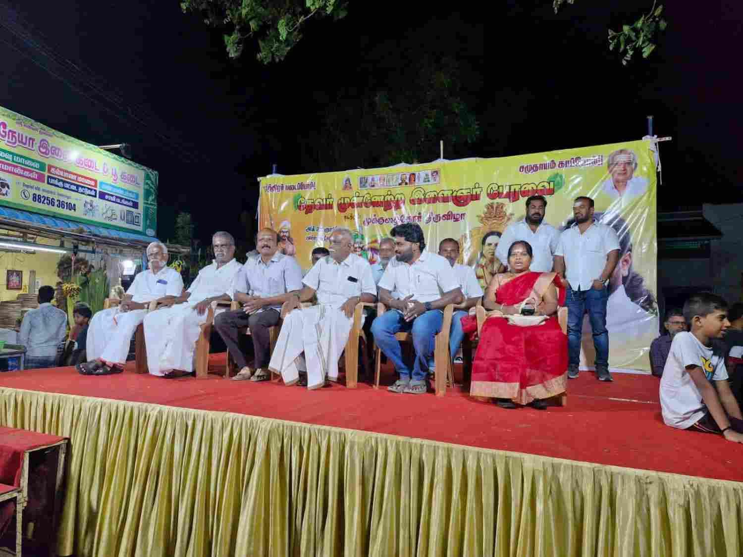 ஸ்ரீ லட்சுமி திருமண சேவை நினைவு படம்