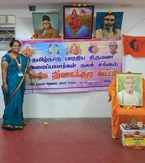 ஸ்ரீ லட்சுமி திருமண சேவை நினைவு படம்
