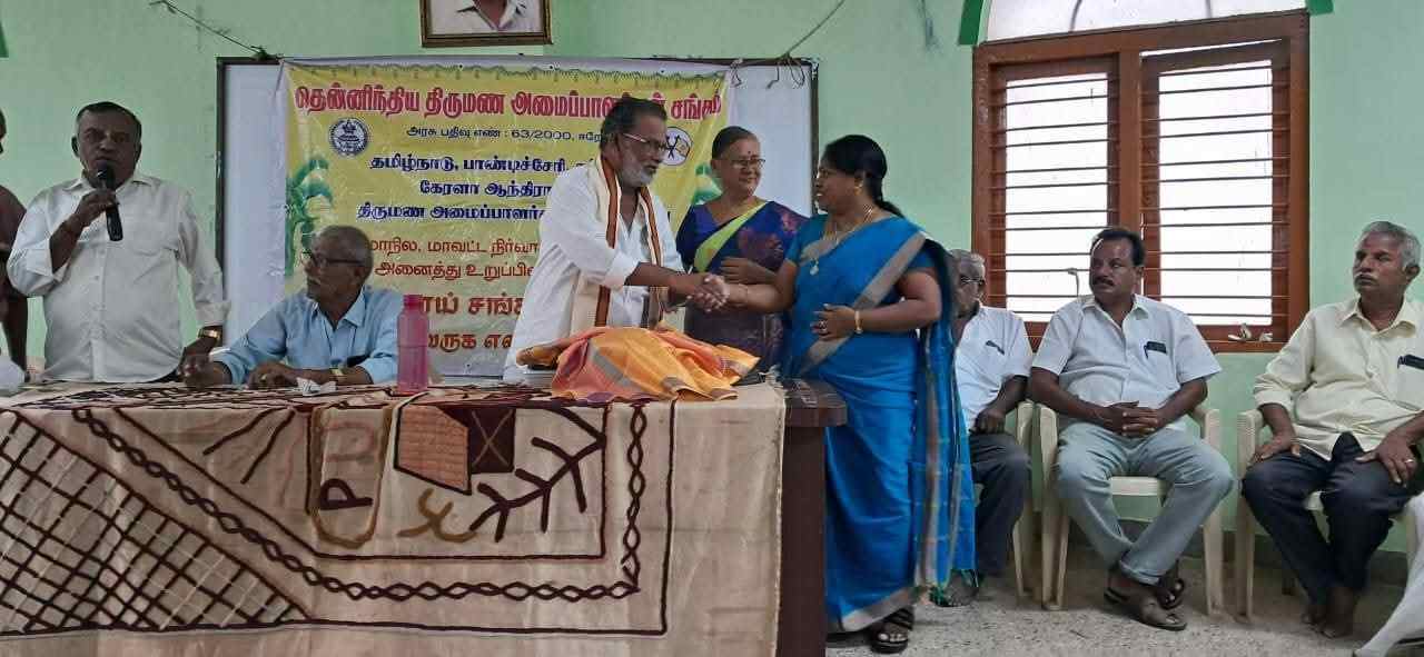 ஸ்ரீ லட்சுமி திருமண சேவை நினைவு படம்