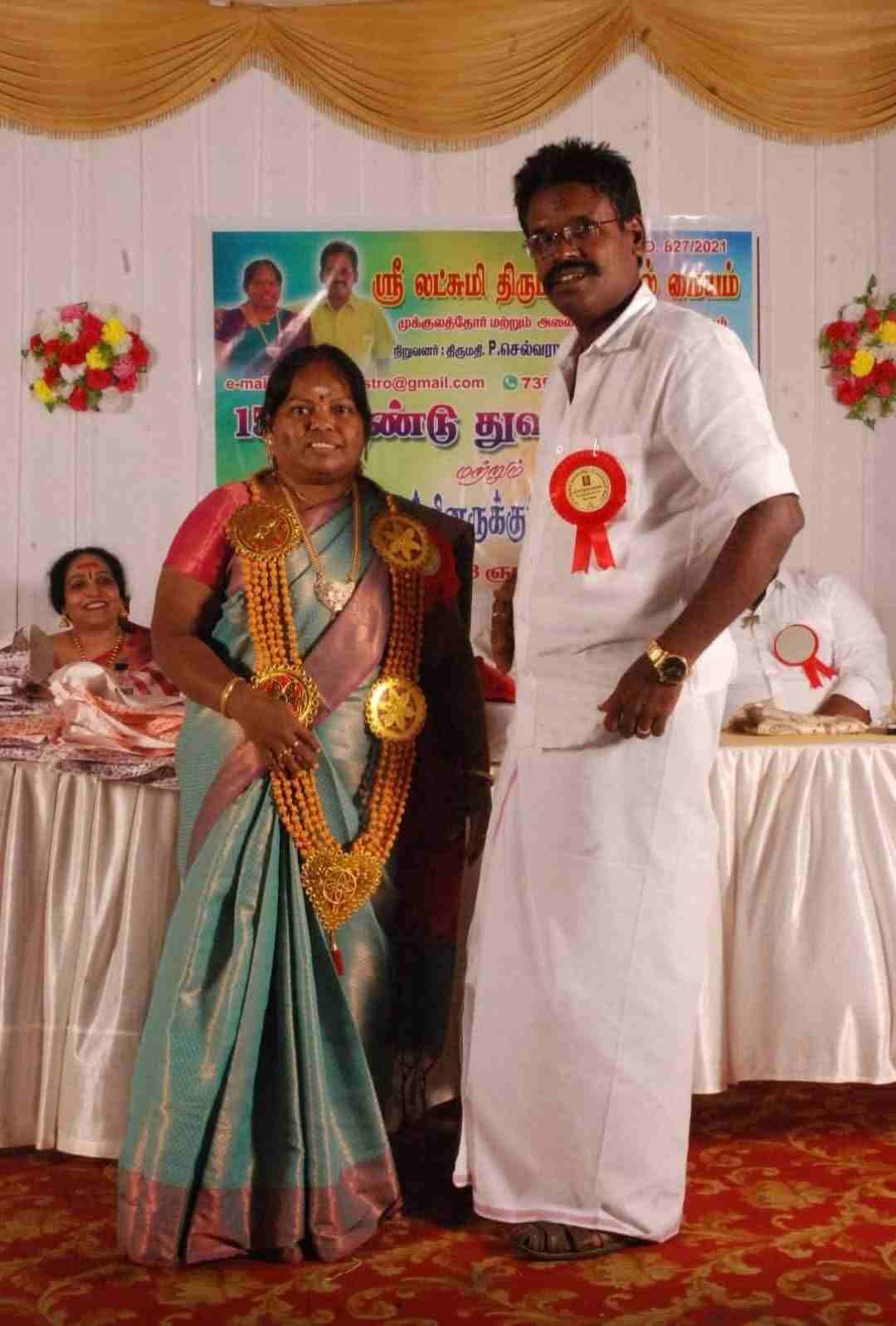 ஸ்ரீ லட்சுமி திருமண சேவை நினைவு படம்