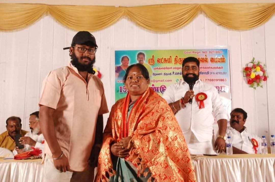 ஸ்ரீ லட்சுமி திருமண சேவை நினைவு படம்