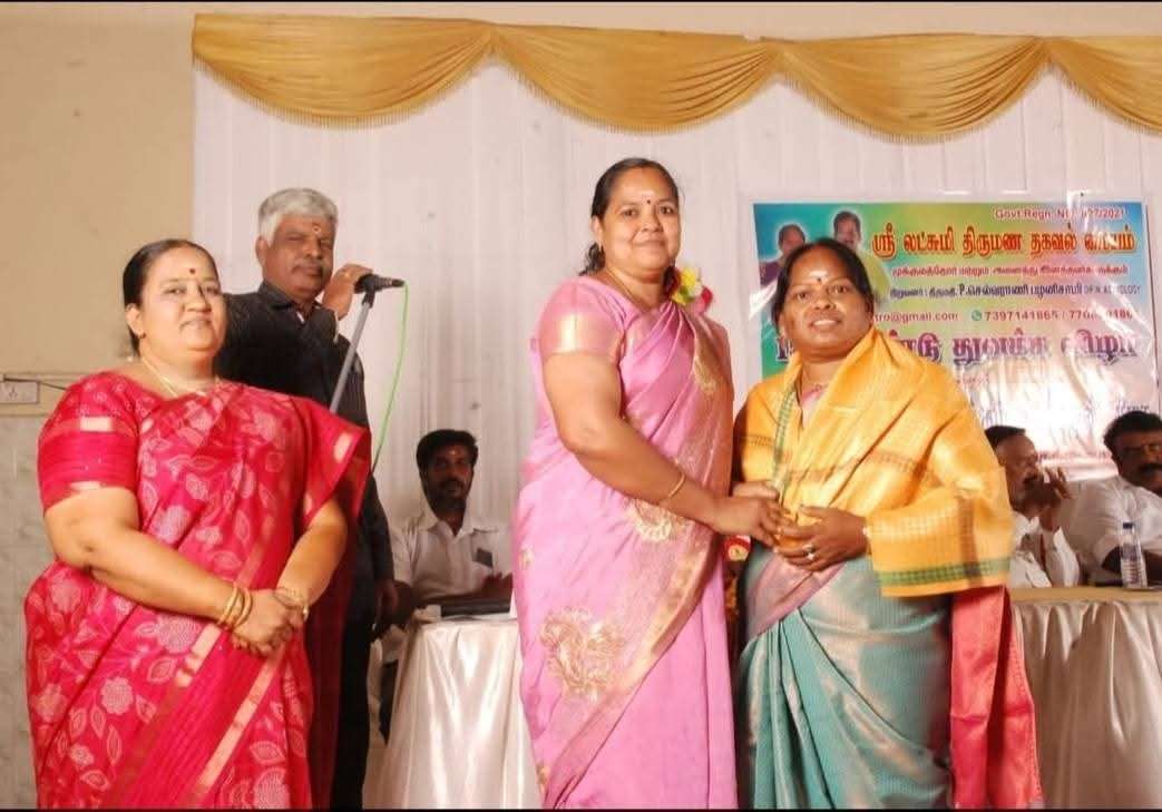 ஸ்ரீ லட்சுமி திருமண சேவை நினைவு படம்