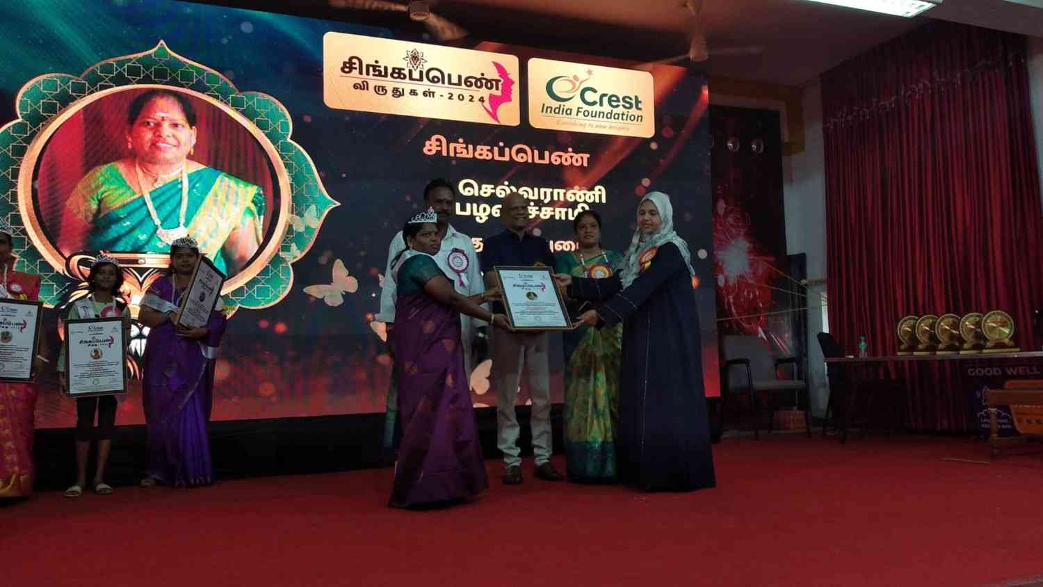 ஸ்ரீ லட்சுமி திருமண சேவை நினைவு படம்