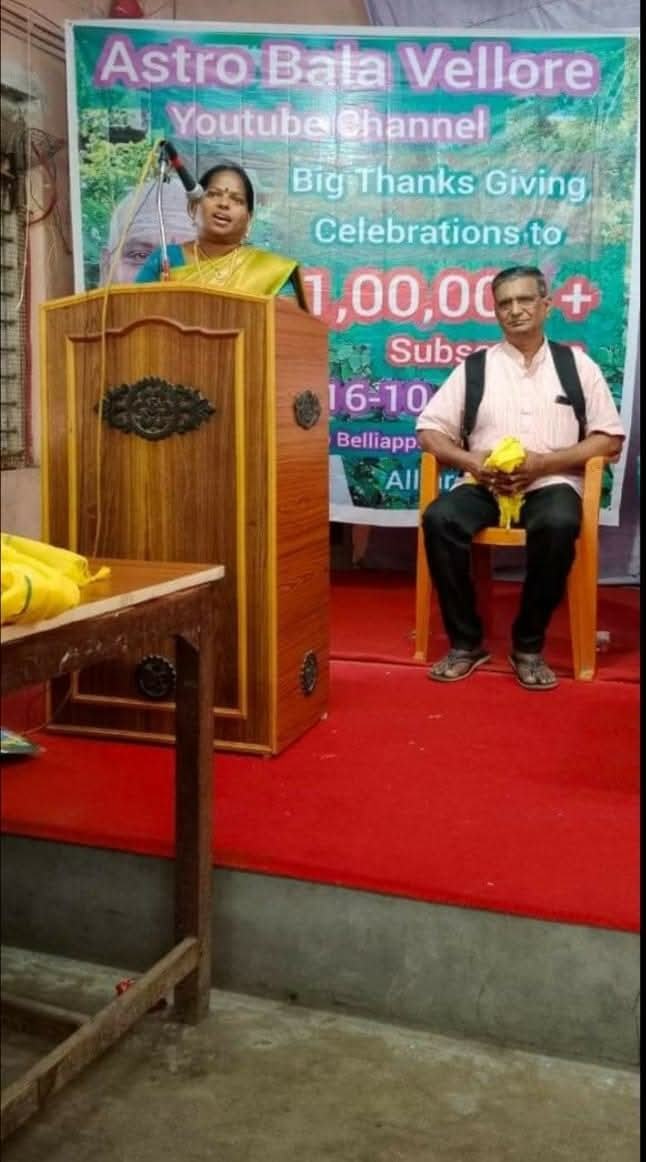 ஸ்ரீ லட்சுமி திருமண சேவை நினைவு படம்