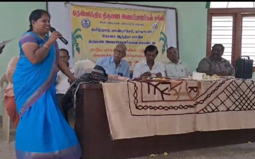 ஸ்ரீ லட்சுமி திருமண சேவை நினைவு படம்