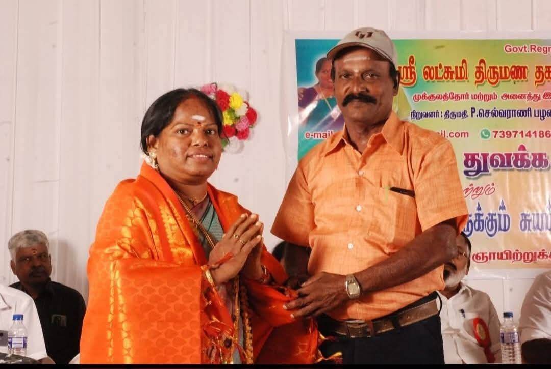 ஸ்ரீ லட்சுமி திருமண சேவை நினைவு படம்
